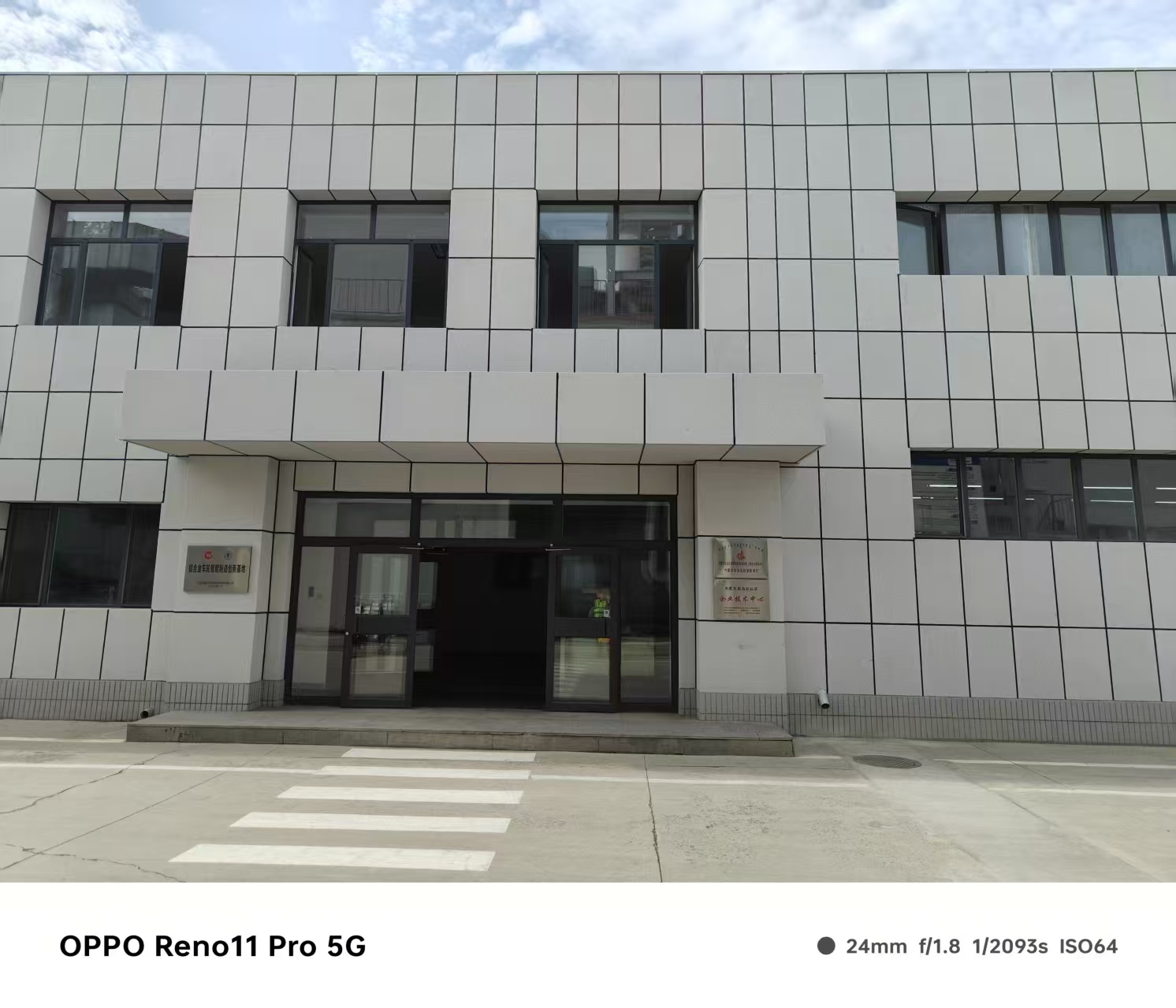 株洲市铝单板仿石材铝单板 - 哪里好